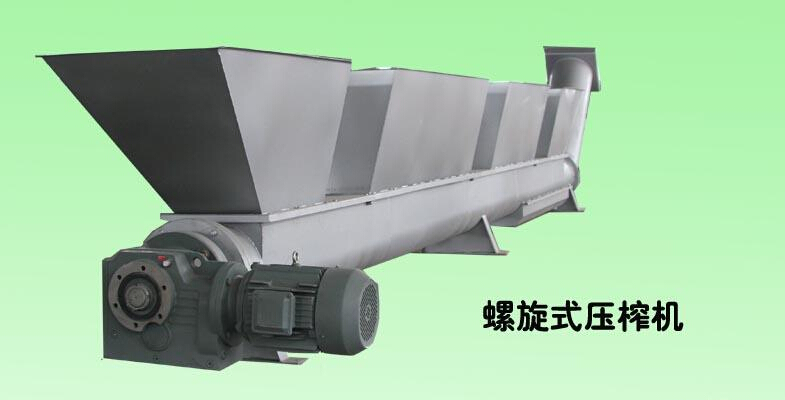 螺旋式压榨机